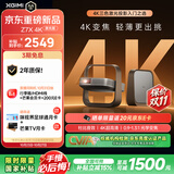 极米（XGIMI）Z7X 4K 激光版 光学变焦4K投影仪家用超高清2026新款卧室 1100CVIA 杜比音效 国家补贴