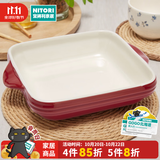 NITORI宜得利家居 圣诞氛围马克杯方盘汤杯甜品盅餐具烤箱适用方盘晴暖 烤箱适用方盘S 红色 18.7cm