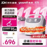鱼跃吸痰器7E-H1家用中老年电动吸痰器便携式吸痰器带100根吸痰管