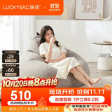 LUCKYSAC懒人沙发豆袋 客厅卧室阳台单人布艺小沙发椅可睡觉 尊享款绅士灰