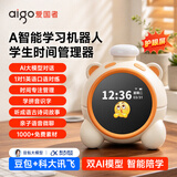 爱国者科大讯飞豆包双模型AI智能闹钟儿童讲故事音响语音对话陪伴学习机音箱英语口语陪练机器人儿童礼物