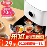 美丽雅锡纸碗杯70只 空气炸锅锡纸盘 蛋挞托布丁模具食品级铝箔烤盘