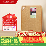 世廚（SAGE）松木纤维砧板美国进口切菜板抗菌防霉耐高温易清洗30*40*0.6cm 
