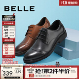 百丽（Belle）男士三接头德比正装商务皮鞋公务春秋款牛皮厚底新郎鞋3UX01CM5 棕色 38 (240mm)