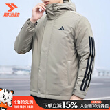 阿迪达斯（adidas）棉服男装女装26秋冬新款运动服保暖防风御寒棉衣休闲百搭时尚外套 卵石银灰/加厚保暖【暖风科技】 M 【170-175cm/130-140斤】