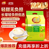 维维无添加蔗糖豆奶粉500g 非转基因大豆营养早餐冲饮代餐 速溶即食
