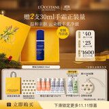 欧舒丹礼盒腊菊洁面150ml氨基酸小蓝瓶控油清洁生日礼物送女友伴手礼