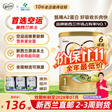 可瑞康（karicare）【新西兰直邮】原装进口牛奶金装A2蛋白婴幼儿配方奶粉本土版 1段 6罐 【新西兰本土采购空运直达】