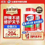 Move Free益节氨糖软骨素钙片绿瓶120粒*2 维骨力成人中老年人美国原装进口