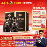 古井贡酒 年份原浆古5 55度   浓香型白酒纯粮食单瓶无礼袋 55度 500mL 2瓶 （含礼品袋）