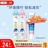 狮王(lion)细齿洁弹力刷柄便携式牙刷牙膏旅行装颜色随机