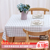 钟爱一生防水桌布防油餐桌垫台布茶几布北欧隔热垫免洗台布桌面垫子长方形 桌布 白色格子137*180cm