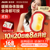 奥克斯颈椎按摩器背腰部颈肩脖子按摩枕头按摩全身护颈仪家用按摩靠垫生日礼物母亲节女友礼物实用送情侣 升级红插电【升级20颗按摩头+正反揉捏+红光热敷】