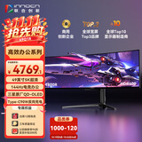 联合创新49英寸准5K带鱼屏OLED 5120*1440 144hz 32:9巨幕环绕mac mini电竞办公炒股防蓝光电脑显示器49Q1R