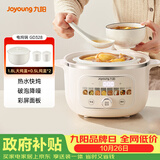 九阳（Joyoung）电炖锅热水快炖多功能锅2.8L电炖盅炖汤盅燕窝锅养生锅宝宝辅食bb粥迷你煮粥煲汤锅白瓷GD328