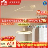 雷士（NVC）未来光摇臂餐厅吊灯可移位客厅餐桌吧台普瑞全光谱护眼灯