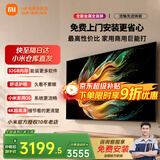 小米（MI） 电视75英寸4K超高清HDR人工智能蓝牙语音遥控网络WiFi内置小爱平板电视机彩电 75英寸 Redmi 75英寸【包上门安装】 标配