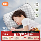 良良婴儿枕头6个月1-3-6岁以上定型枕防偏头矫正头型四季通用儿童枕头 【护脊排汗】双枕套2-6岁 小灰熊