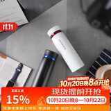 乐扣乐扣（LOCK&LOCK）菲特旋盖轻量保温杯情侣杯商务杯 白红黑蓝450ml*2 LHC4131S602