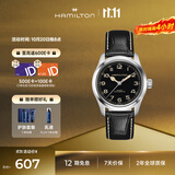 汉米尔顿（Hamilton）汉密尔顿墨菲表38mm 瑞士手表机械表男表女表中性款简约商务配饰