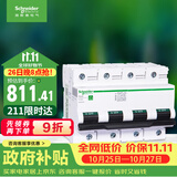 施耐德 空气开关4P C100A 家用总闸断路器iC65N 380V C120H空开R9F46491