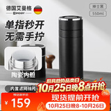 艾曼格（IMOGY）保温杯316L不锈钢茶水分离车载水杯单独茶仓泡茶杯伴手礼生日礼物