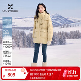 香影超好看黄色羽绒服女2026冬装新款白鸭绒连帽牛角扣中长款外套 黄色 S