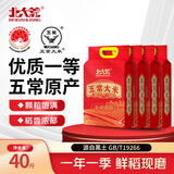 北大荒当季新米 五常大米40斤 东北大米长粒粳米5kg*4 囤货批发