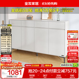 全友家居 现代极简鞋柜家用靠墙大容量储物收纳柜入户玄关柜子