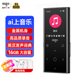 爱国者（aigo）801 16G mp3/mp4播放器 无损HIFI外放蓝牙音乐随身听学生听歌神器mp5英语听力复读机触摸按键