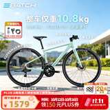 百琦F1平把公路车城市自行车成年人入门变速车内置车灯镁合金轮组车圈 抹茶绿 M码  适合身高：1.69-1.76M
