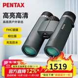 PENTAX日本宾得双筒望远镜高倍高清夜视仪便携户外防水观鸟找蜂ad系列 AD 10x36  WP