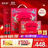 固本堂人参阿胶补气血口服液女补气养血提高免疫女性滋补品送长辈