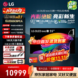 LGC6 电视26年新品42/48/55/65/77/83英寸OLED屏幕智能游戏电视AI音画调节薄4K超高清显示器VRR165Hz 55英寸 C6电竞OLED电视高刷低延迟