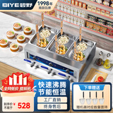 碧野（BIYE）台式煮面炉商用 煮面机电热煮粉煮面桶麻辣烫汤河粉关东煮云吞饺子锅 6孔煮面锅 JPX-D6ZM