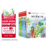 一园青菜成了精注音版+萝卜回来了注音版+小蝌蚪找妈妈+拔萝卜书+小猫钓鱼（5册）儿童文学彩图注音 一二三年级低年级阅读书目 小学语文课外阅读经典 大语文系列暑期阅读；