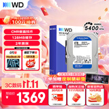 西部数据（WD）4TB 台式机机械硬盘 WD Blue 西数蓝盘 3.5英寸 5400转 128MB SATA CMR垂直技术 WD40EZZX AI硬盘