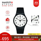 斯沃琪（Swatch）瑞士手表 双历考试表男女潮流石英手表生日礼物 二次方2.0