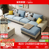 全友家居家用大户型客厅贵妃位转角沙发家具现代简约实木框架布艺沙发