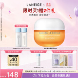兰芝维C焕白精华霜30ml小橘灯亮泽补水保湿护肤品生日礼送女友
