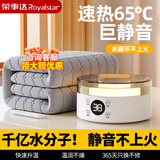 荣事达2026新款水暖毯水暖电热毯水循环电褥子双人单人家用恒温水暖床垫 触屏遥控+定时【1.8*2.0米加厚毯】