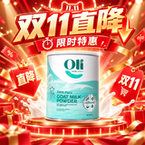 Oli6纯羊奶粉中老年成人儿童 高钙0蔗糖益生元 澳洲进口 送礼800g