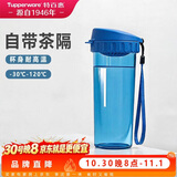 特百惠（Tupperware）茶韵500ml塑料杯男女士学生运动水杯子大容量泡茶杯 纯净蓝