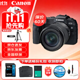佳能（Canon）EOS RP 全画幅微单相机 4K Vlog视频直播家用旅行照相机 RF24-105mm IS STM标准变焦 旅行畅玩套装