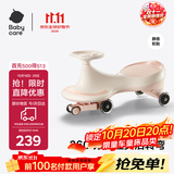 babycare儿童扭扭车1-3-6岁防侧翻玩具溜溜车宝宝摇摇车宝宝礼物 空镜粉