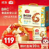 沃隆活力每日坚果750g/30袋坚果礼盒干果办公室休闲零食大礼包礼品