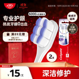 高露洁（Colgate）专研护龈软毛牙刷成人*2牙刷成年人深层清洁敏感牙适用款式随机