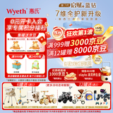 惠氏「官方授权」启赋 亲和人体 配方奶粉 蕴怡3段 810g 1罐 【蓝钻升级版】