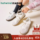 热风【商场同款】芭蕾风小白鞋女鞋春秋新款休闲百搭银色德训板鞋女 03米色 39 正码