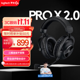罗技（G）PROX2代lightspeed无线蓝牙三模游戏耳机7.1环绕声电脑头戴式耳机GPW2代fps听声辩位耳机 黑色